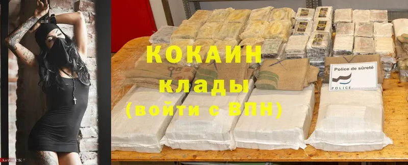 Cocaine Fish Scale  shop состав  Армянск 