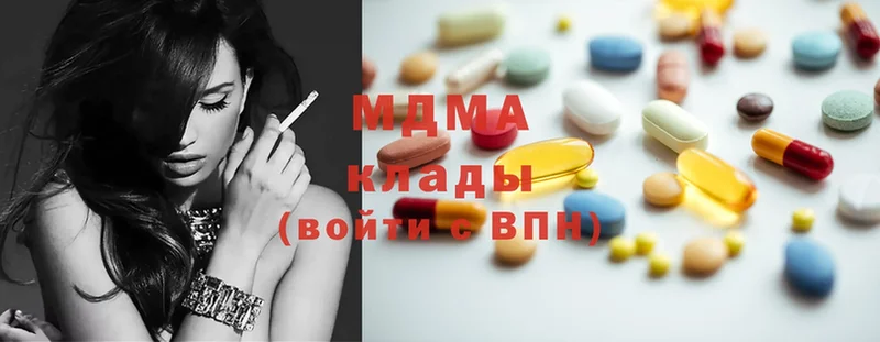 MEGA tor  Армянск  MDMA VHQ  сколько стоит 