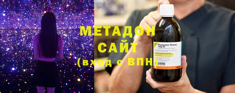 МЕТАДОН кристалл  мега ONION  Армянск 